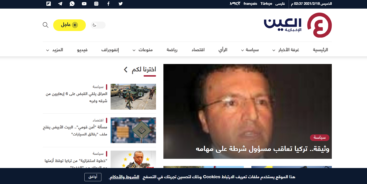 arab news portal